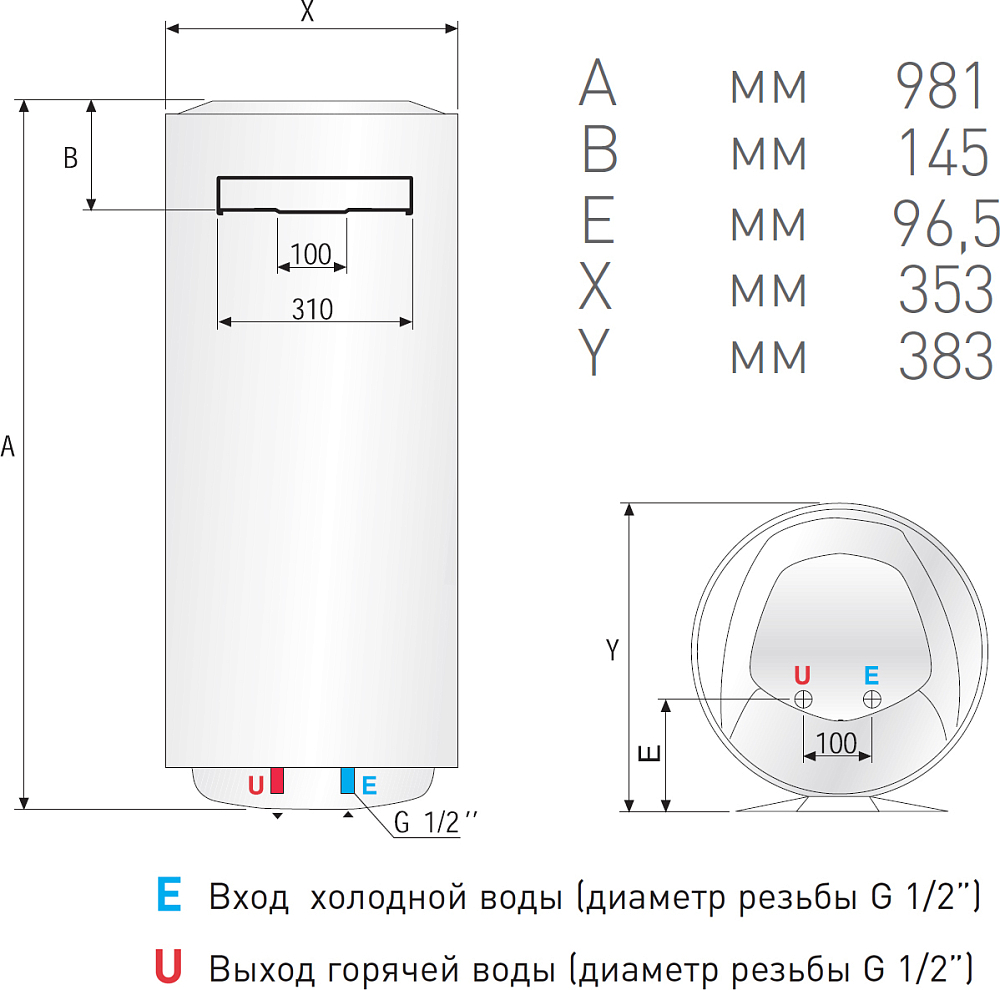 Водонагреватель Ariston ABS PRO R 65 V Slim