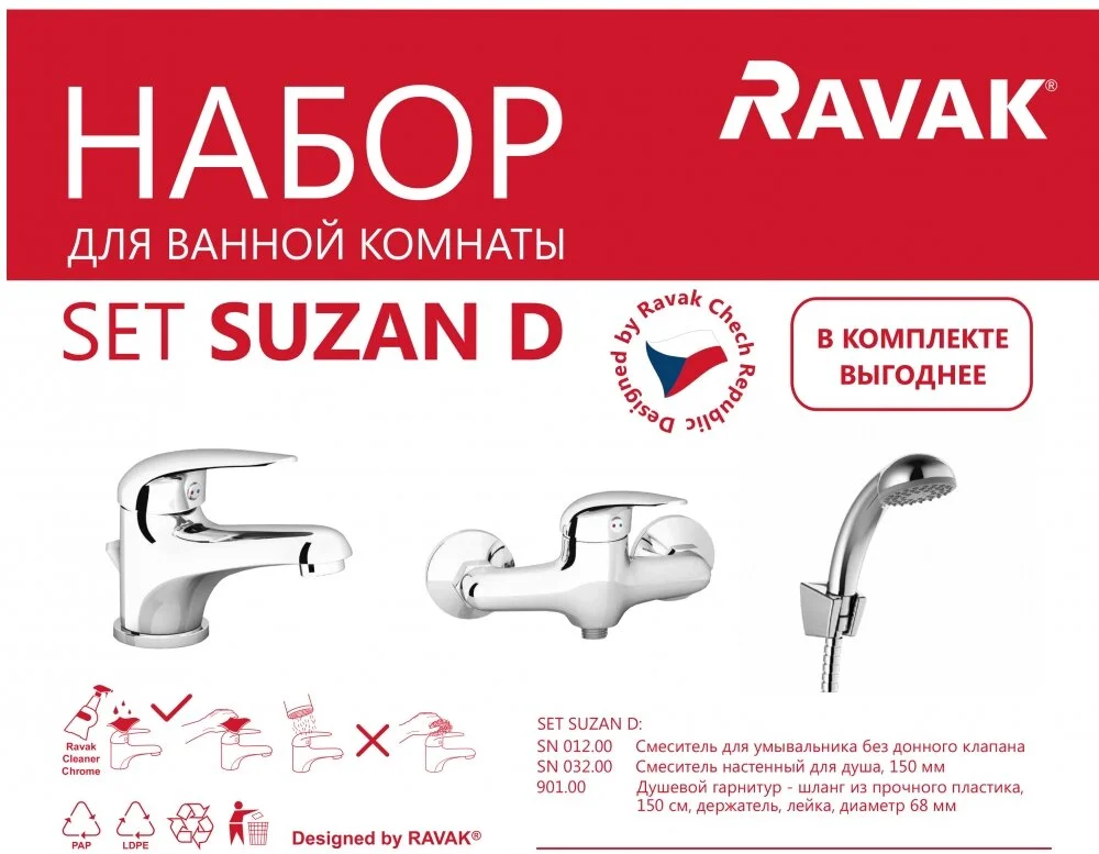 Смеситель для душа Ravak Suzan 70508019 хром