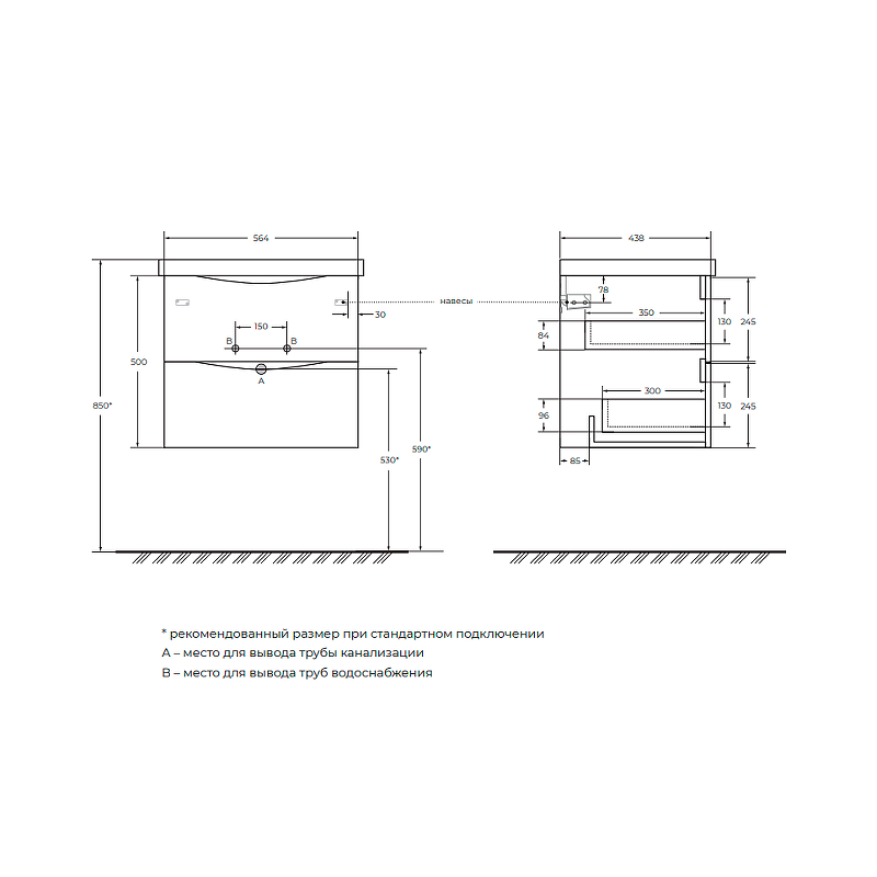 Тумба под раковину BelBagno MARINO-CER-600-2C-SO-RNG-P 60 см, Rovere Nature Grigio