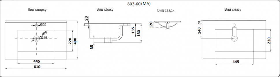 Раковина встраиваемая Ceramalux YJ803-60 белый