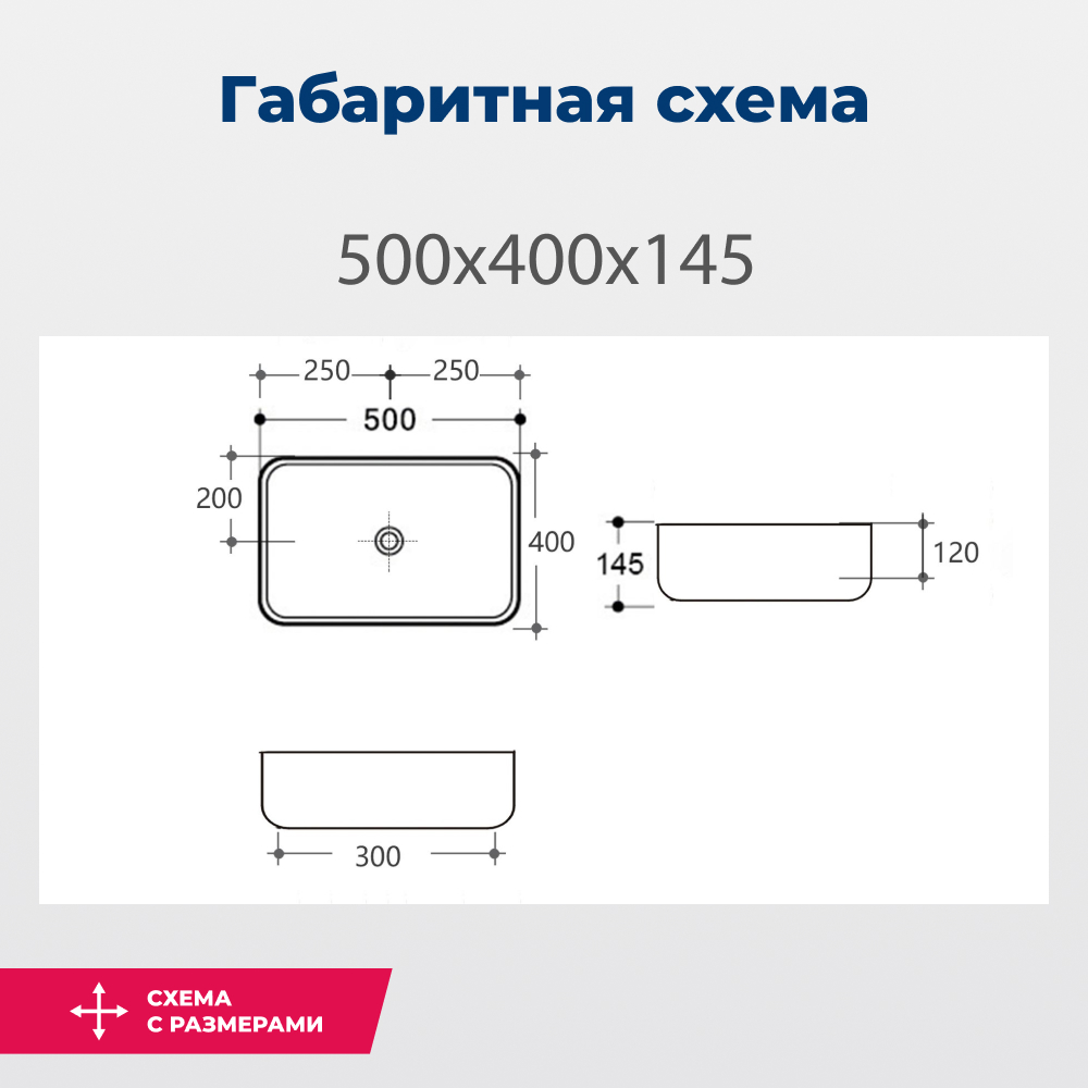 Раковина Aquanet Soul SOUL-1-MB черный