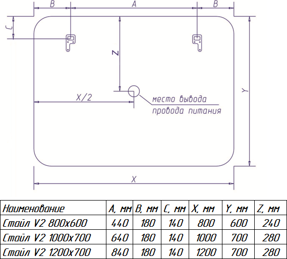 Зеркало 1200х800 Misty Cтайл V2 ЗЛП823, с датчиком движения