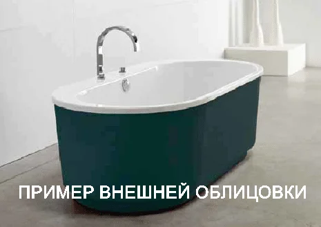 Акриловая ванна Hoesch Spectra 180х90 6465.010 белый