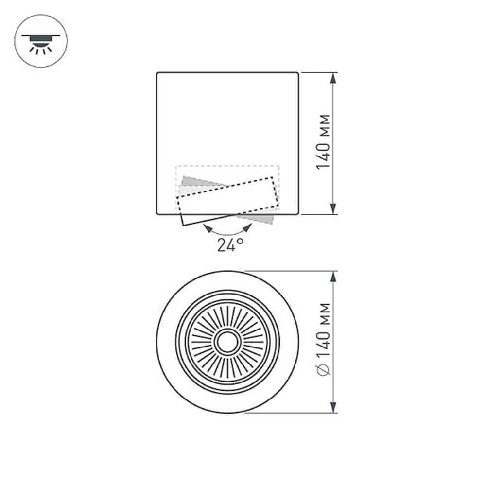 Подвес Arlight SPX90A 022467