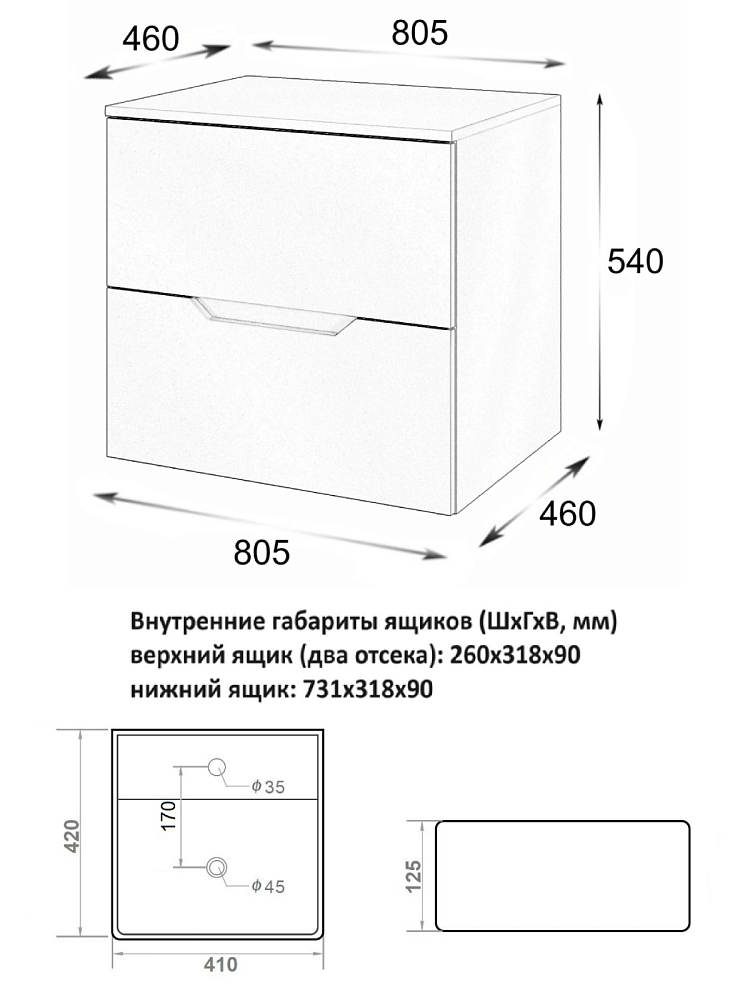 Тумба с раковиной Orange Line Li-80TuwMDF+B04-405W 80 см, белый