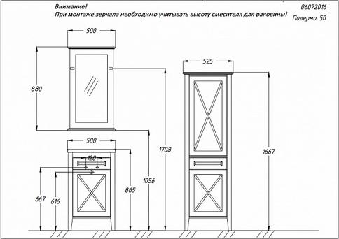 Тумба под раковину Opadiris Палермо Z0000008558 50 L белый матовый