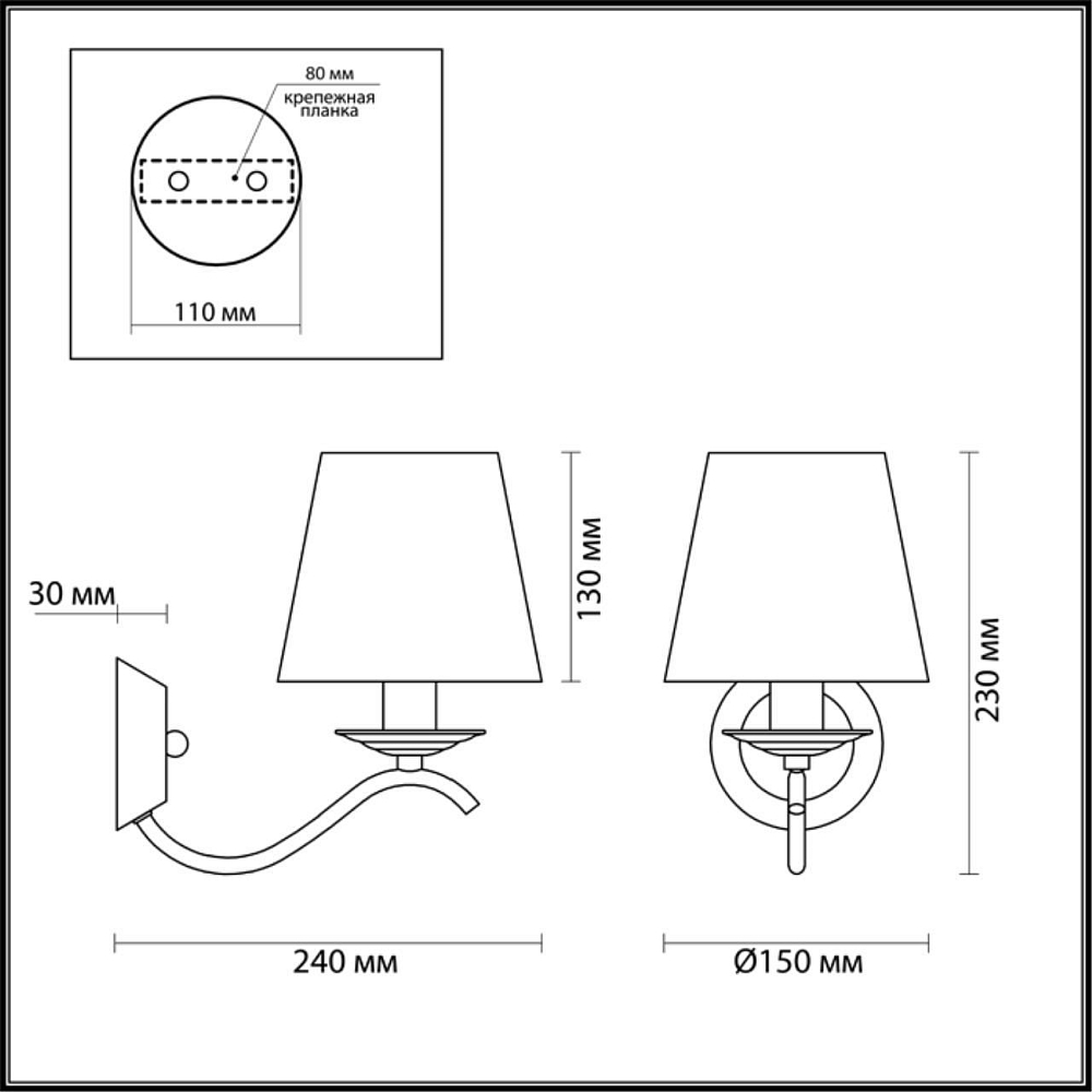 Бра Lumion Hayley 3712/1W