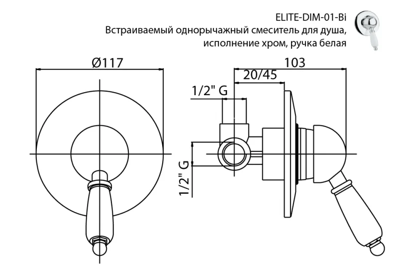 Смеситель для душа Cezares Elite ELITE-DIM-02-M бронза