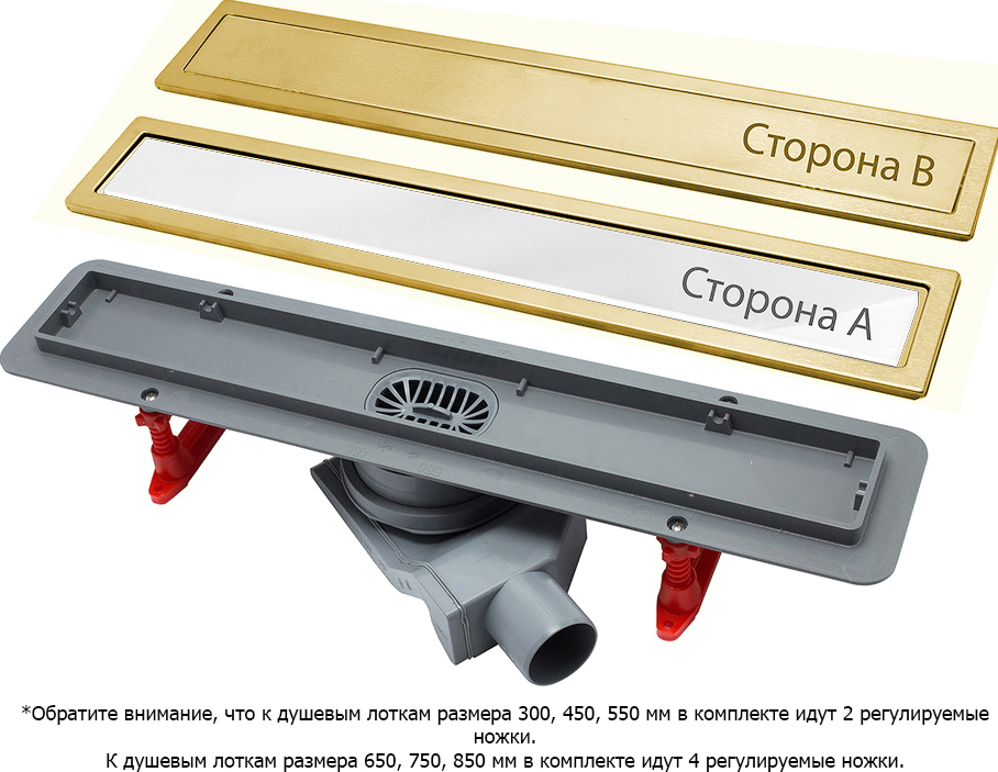 Душевой лоток Pestan Confluo Premium White Glass Gold Line 450 белое стекло/позолоченная сталь