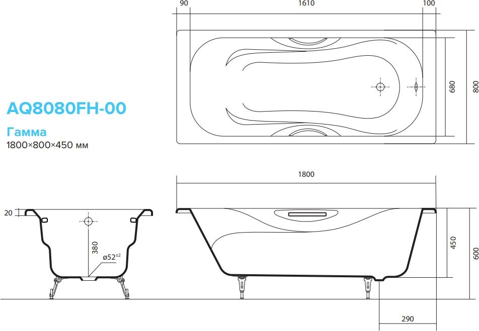 Чугунная ванна Aquatek Гамма 180x80 см AQ8080FH-00, белый