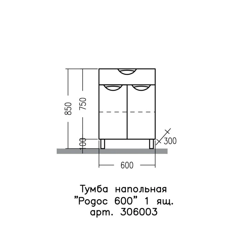 Тумба под раковину СаНта Родос 306003 белый