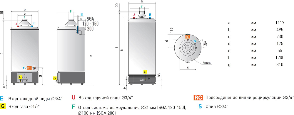 Водонагреватель Ariston SGA 120 R