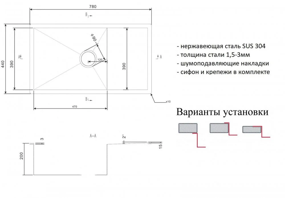 Кухонная мойка Zorg Inox X АX-7844 серый