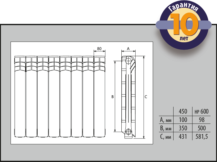 Радиатор алюминиевый Ferroli Proteo HP 600 747058006 6 секций