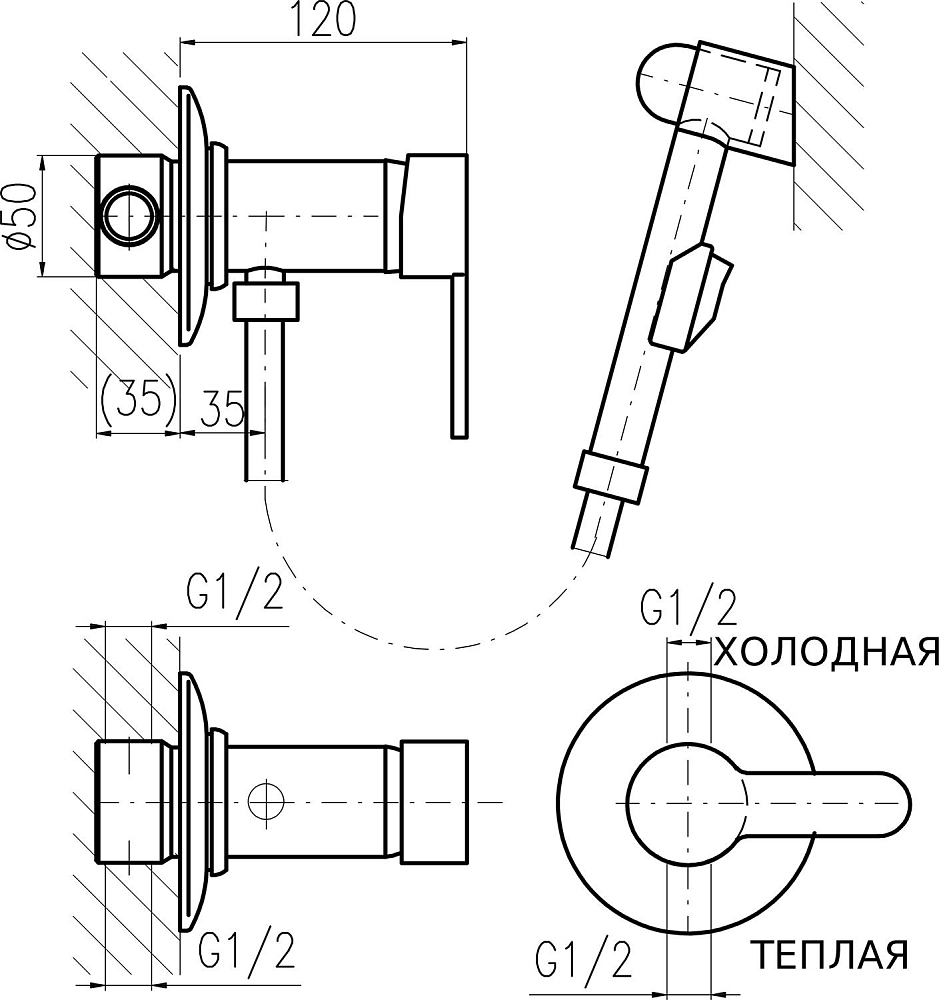 Гигиенический душ Rav Slezak Zambezi ZA047