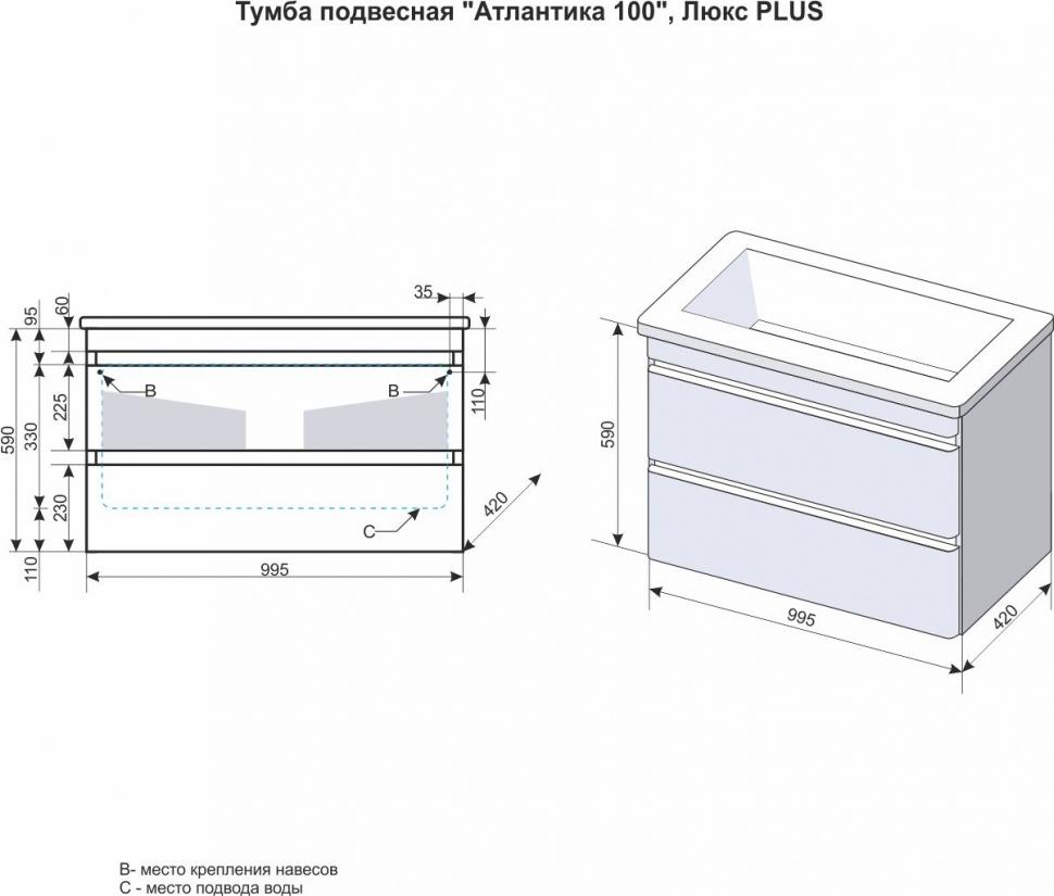 Тумба для комплекта Style Line Атлантика 100 Люкс Plus, подвесная, старое дерево