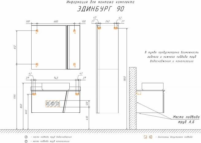 Шкаф-пенал Comforty Эдинбург 40 00004147998, бетон светлый