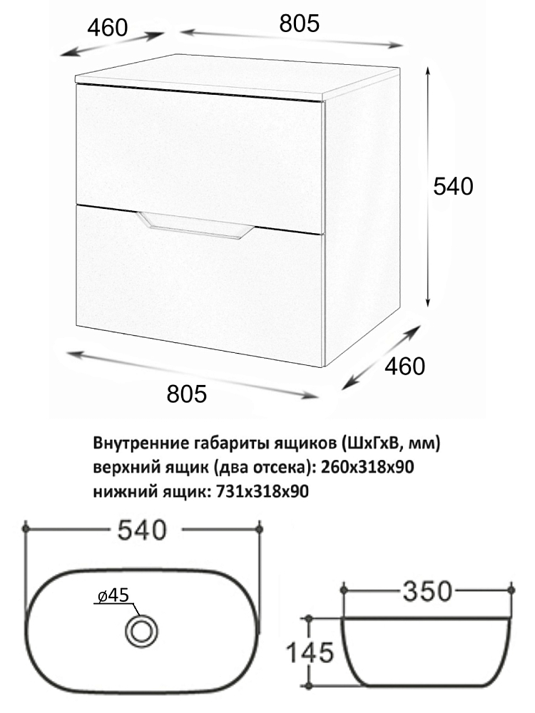 Тумба с раковиной Orange Line Li-80TugMDF+B07-540W 80 см, графит, белый