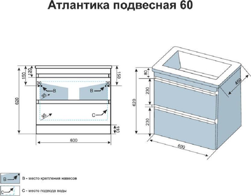 Тумба для комплекта Style Line Атлантика 60 Люкс Plus, подвесная, ясень перламутр