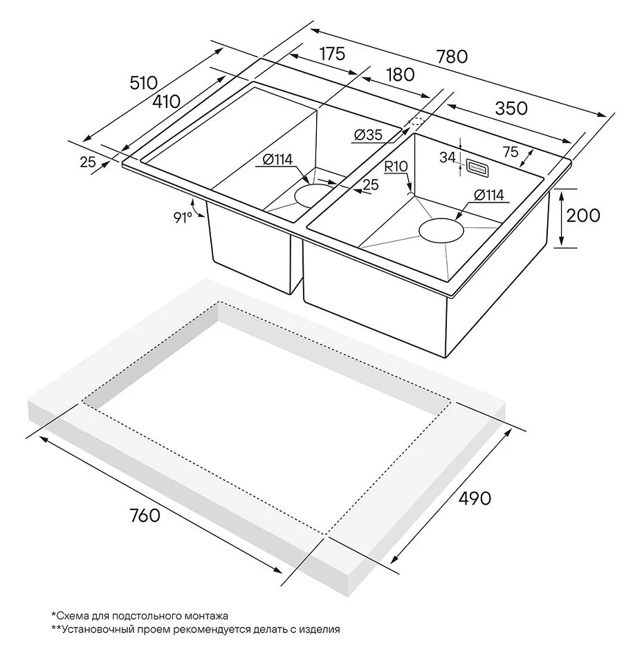 Кухонная мойка Paulmark Union PM537851-BGR золото