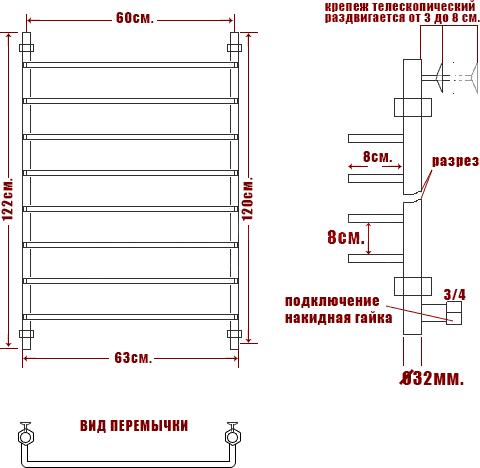 Полотенцесушитель водяной Ника Quadro Л90 120/60-8