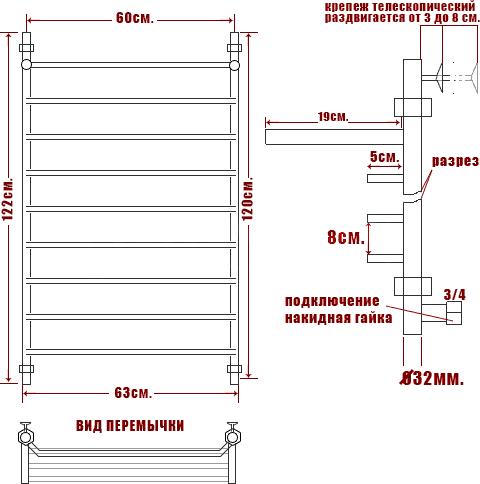 Полотенцесушитель водяной Ника Trapezium ЛТ ВП 120/60-8 с полкой