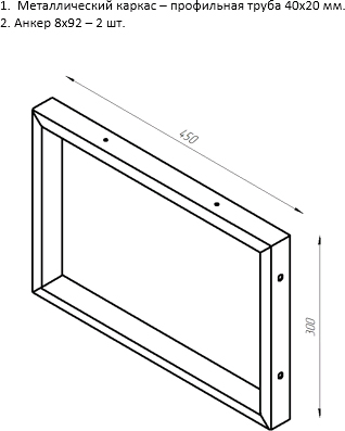 Столешница с раковиной DIWO Элиста 60 чёрный мрамор, с раковиной Moduo 50 Square