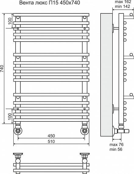 Полотенцесушитель водяной Terminus Вента Люкс П15 450x740 4620768888564