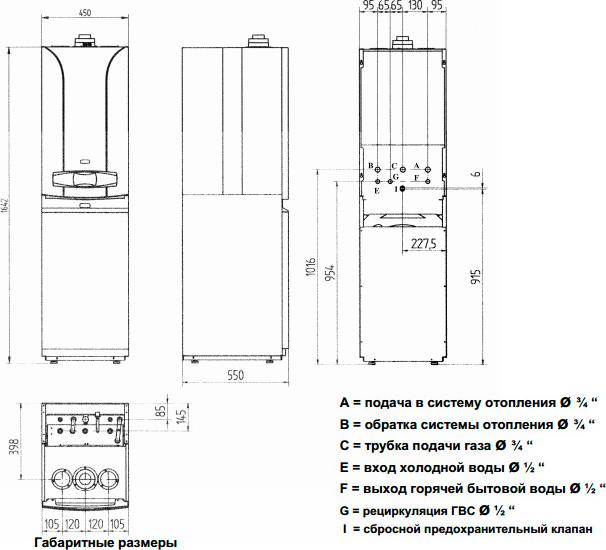 Газовый котел Baxi LUNA 3 Comfort 1.310 Fi (10,4-31 кВт) с выносной панелью управления