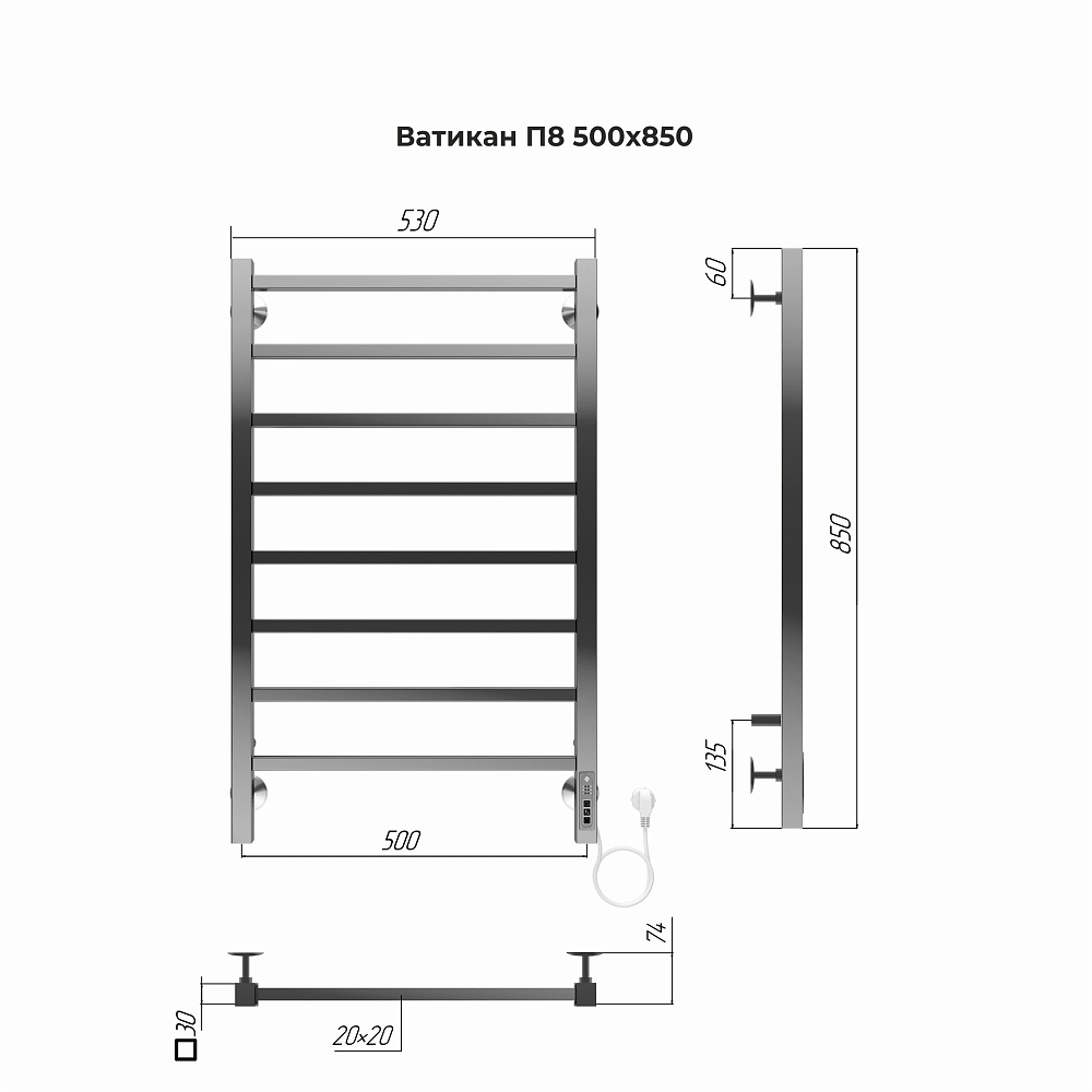 Полотенцесушитель электрический Terminus Ватикан П8 500х850, 4670078544452