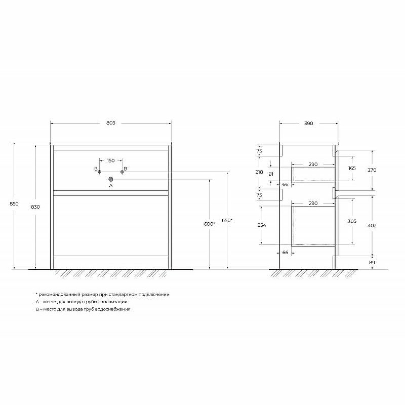 Тумба под раковину BelBagno KRAFT39-800/390-2C-PIA-RT 80 см, Rovere Tabacco