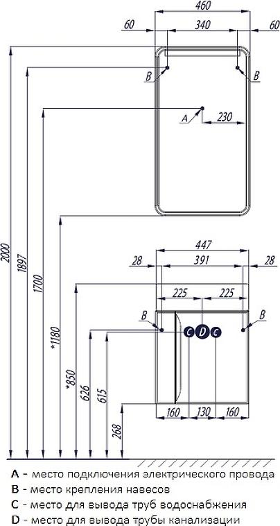 Тумба под раковину Aquaton Вита 45 1A221401VTD70, белый/коричневый