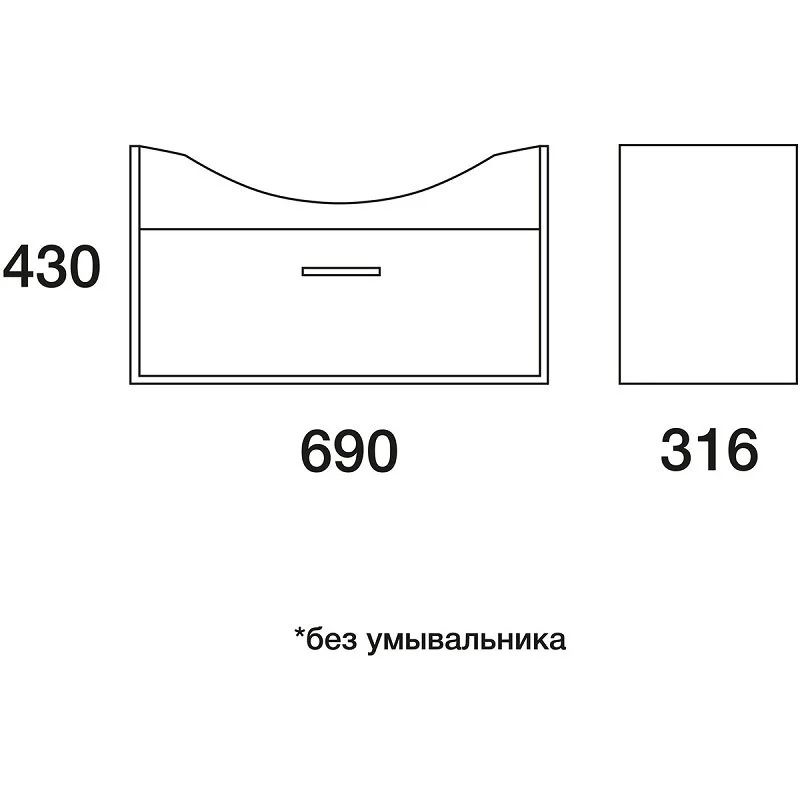 Тумба под раковину Edelform Marino 35649 белый