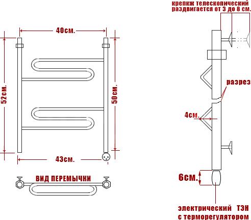 Полотенцесушитель электрический Ника Curve ЛZ 50/40-2