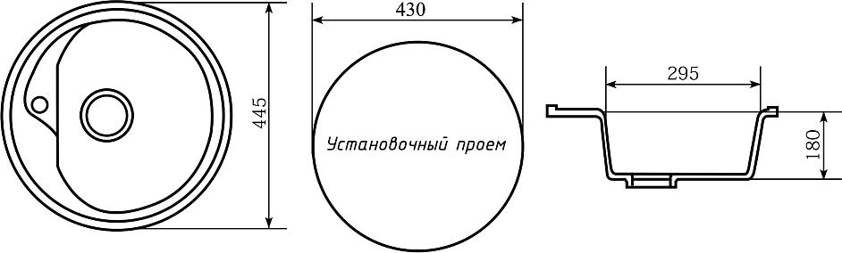 Комплект кухонная мойка Mixline ML-GM10 525060 песочный + смеситель Paulmark Holstein Ho212065-302