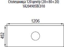 Мебель для ванной Aquaton Брук 120 (20+80+20)