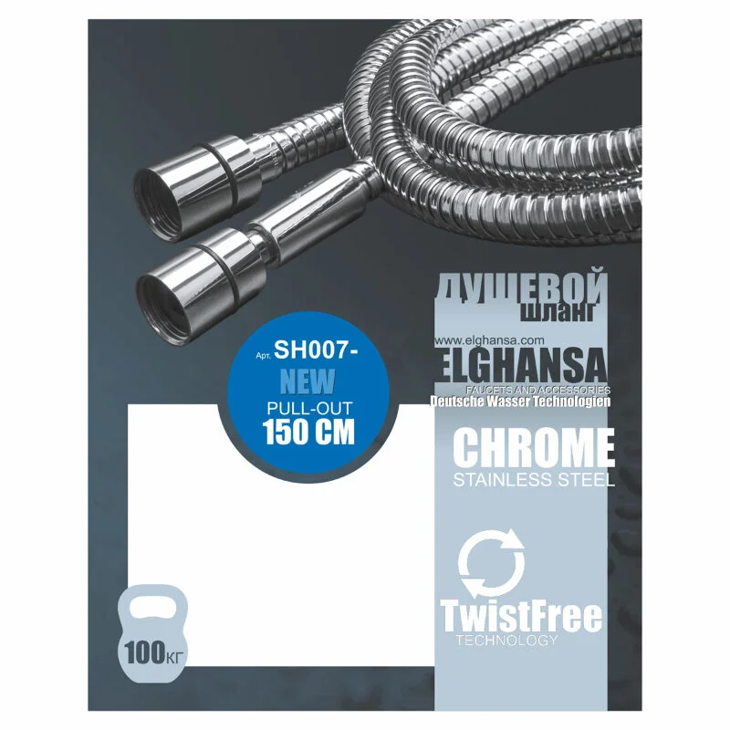 Душевая лейка Elghansa Shower Hose SH007-New хром