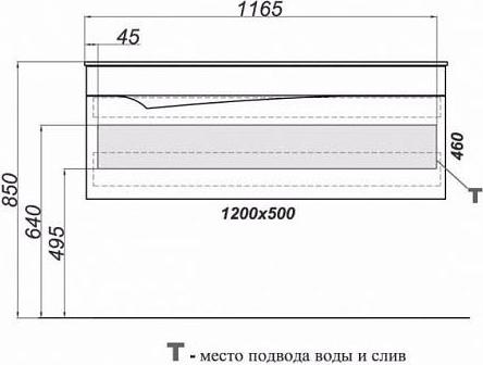 Тумба под раковину Aqwella Clarberg Papyrus 120 PAP0112 белый