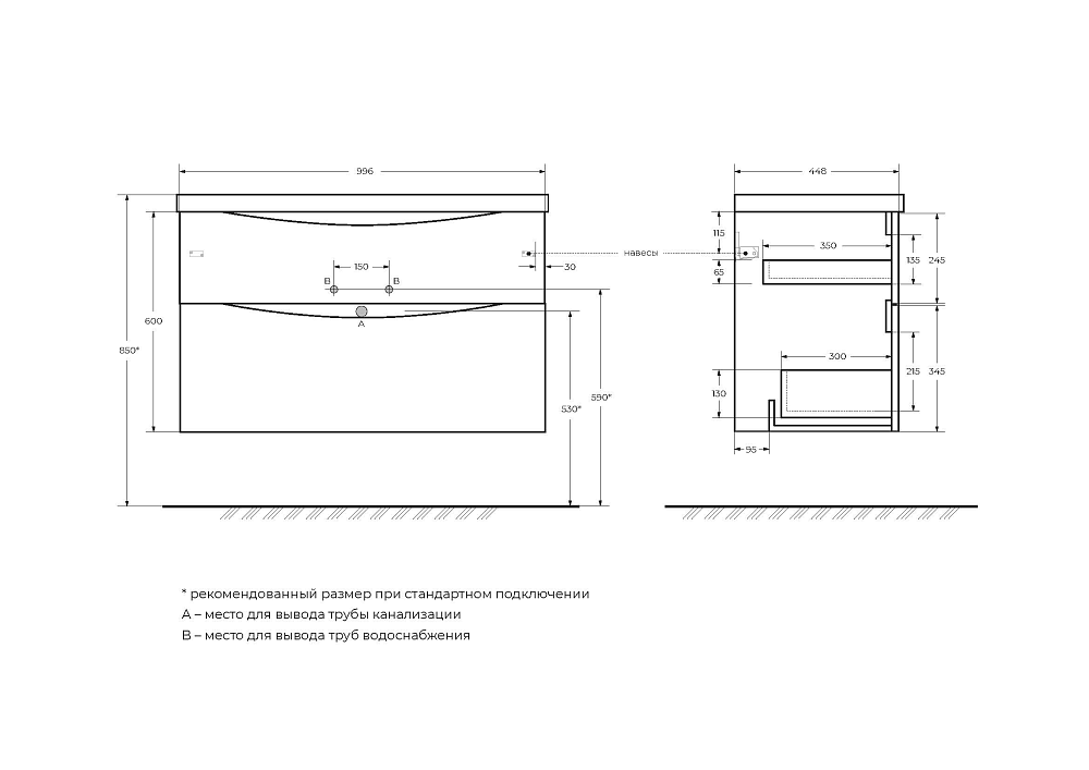 Тумба под раковину BelBagno MARINO-H60-1000-2C-SO-RN-P 100 см, Rovere Nature