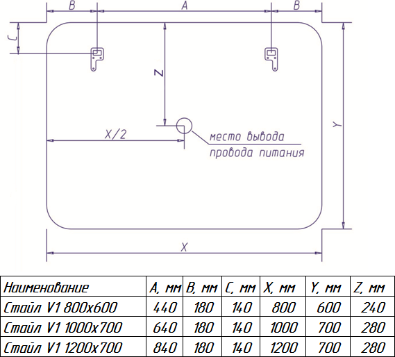 Зеркало 1200х800 Misty Cтайл V1 ЗЛП468