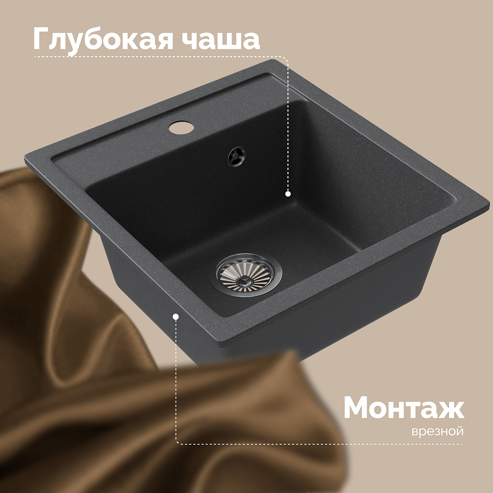 Мойка кухонная Domaci Римини DG 50-46-501 антрацит