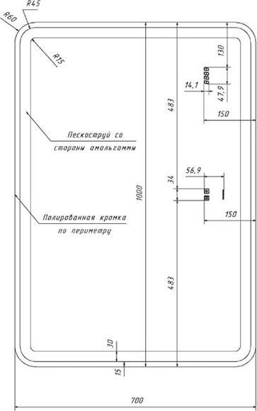 Зеркало Vigo Grani 80x70 см z.GRI.100.Luxe, с подсветкой, функцией антизапотевания и часами