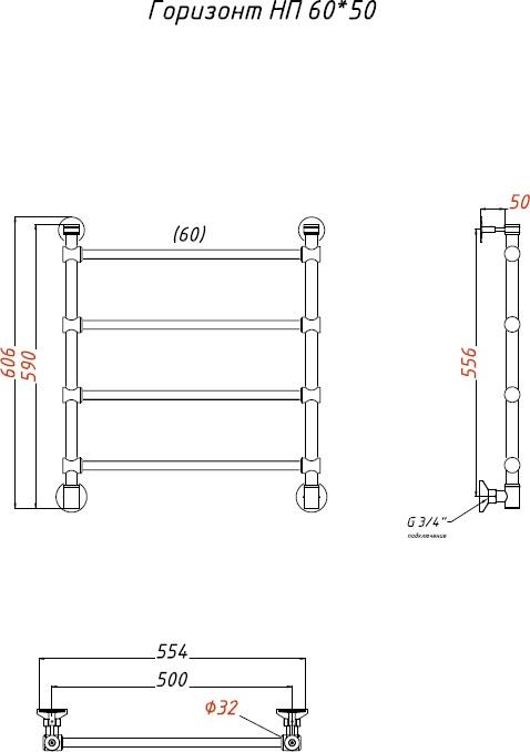 Полотенцесушитель водяной Тругор Горизонт НП 60*50