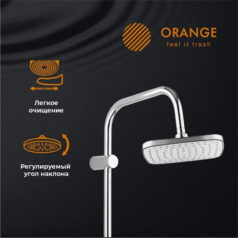 Душевой гарнитур Orange O-Shower OW04 хром