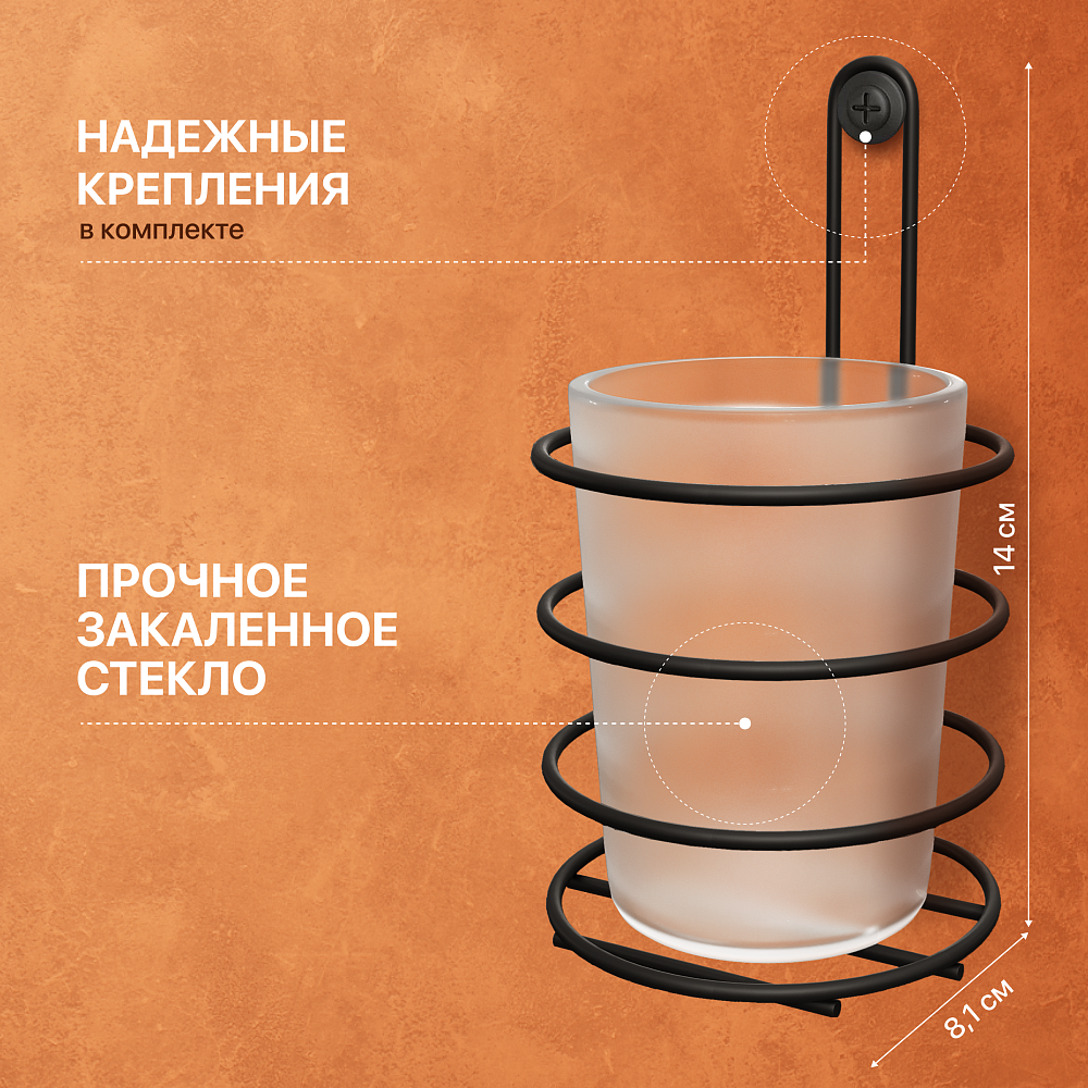 Набор DIWO Смоленск ПК14786 + П14789 + П14788 + ПК14787, черный муар