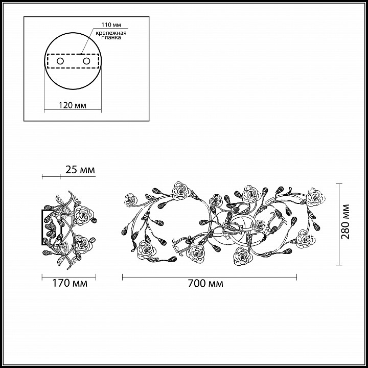 Бра Odeon Light Oxonia 2585/3W