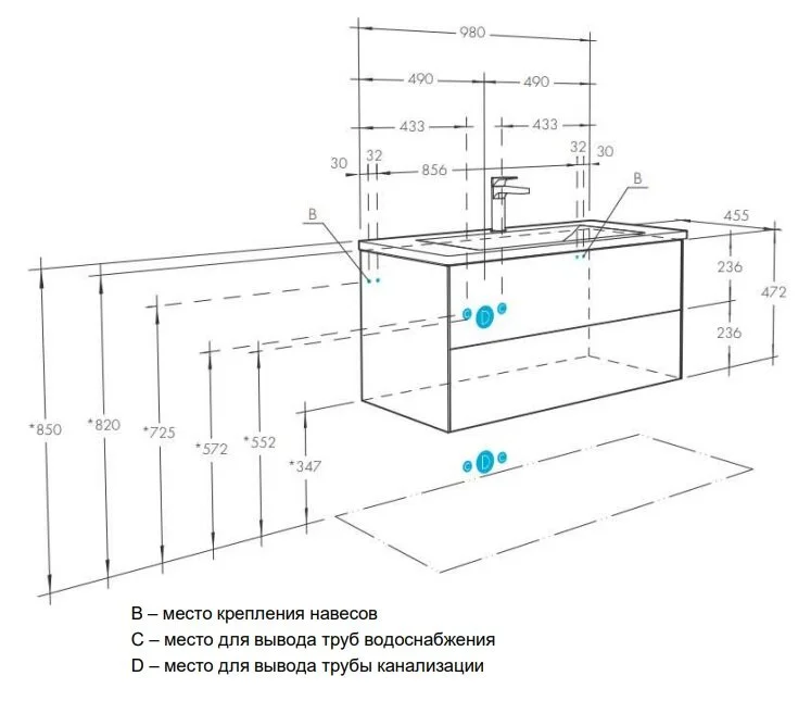 Тумба с раковиной Aquaton Сохо 1A2582K2AJ010 белый