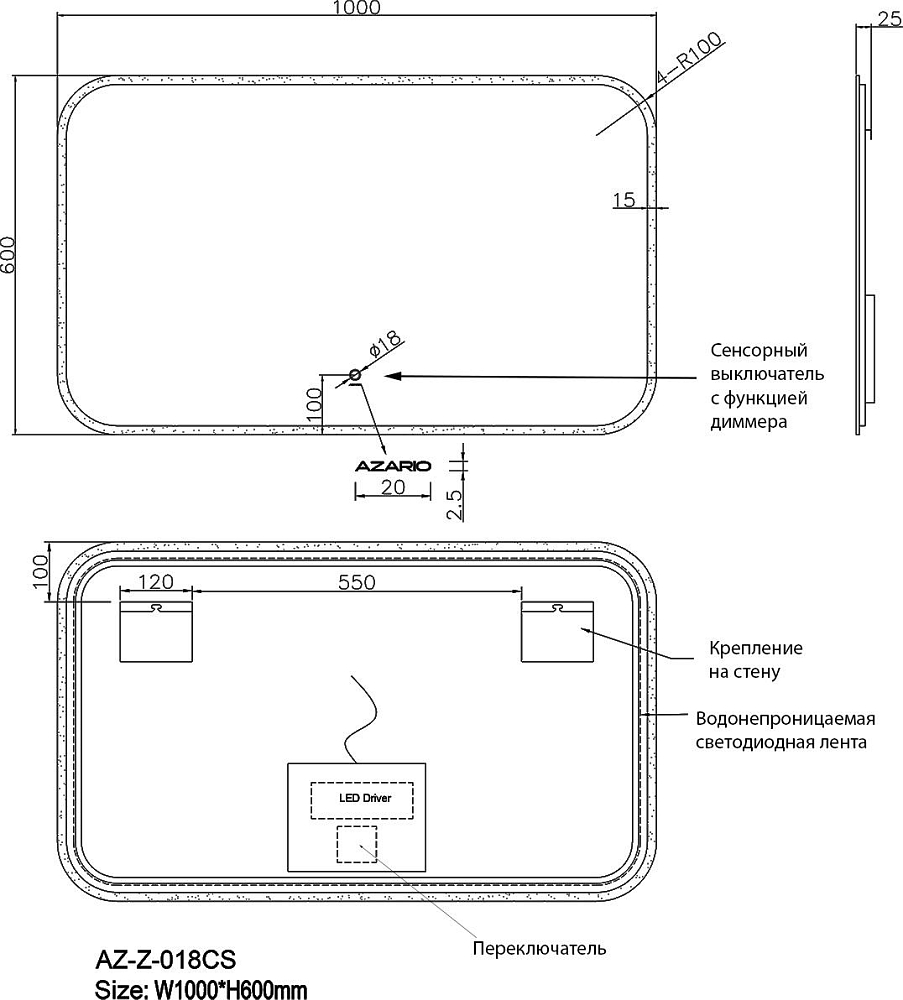 Зеркало Azario 100 AZ-Z-018CS с подсветкой и сенсорным выключателем