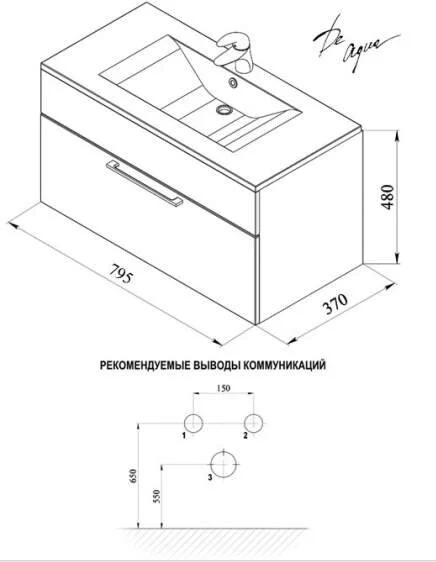 Тумба под раковину De Aqua Кубика 187359 RAL1013 бежевый