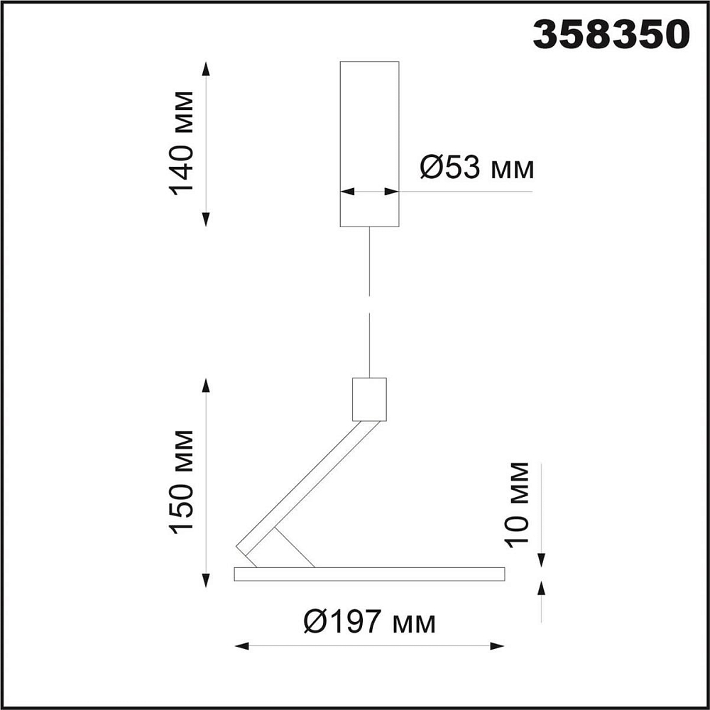 Подвесной светодиодный светильник Novotech Over Hat 358350